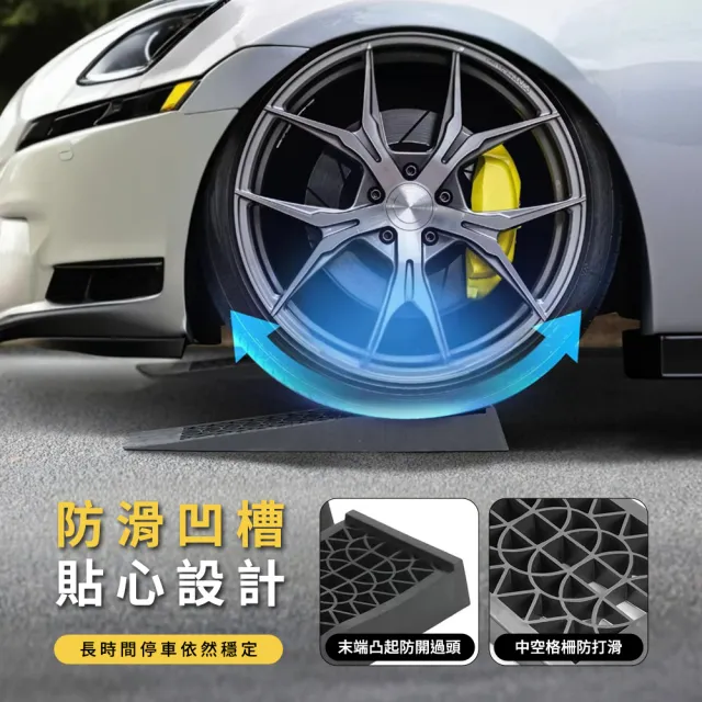 【Life工具】維修斜坡 保養支架 修車坡道 汽車維修坡道 汽車上坡道 130-GT13P 修坡板 登車板(升高坡道)