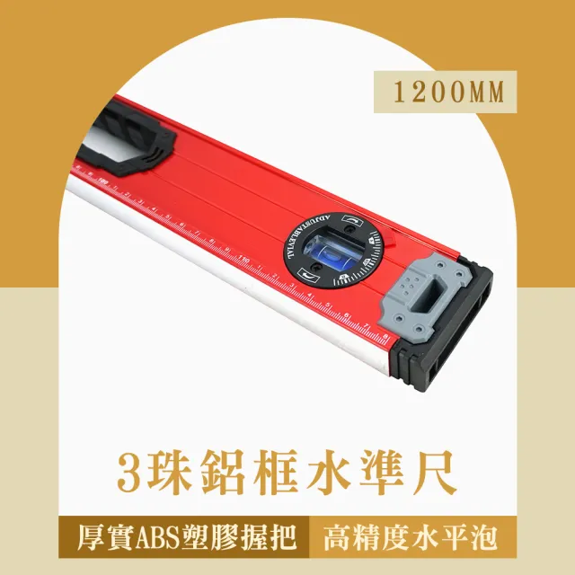 | BALIMAN情報局 【2026】水平尺推薦|10款高評價人氣品牌排行榜 | BALIMAN情報局