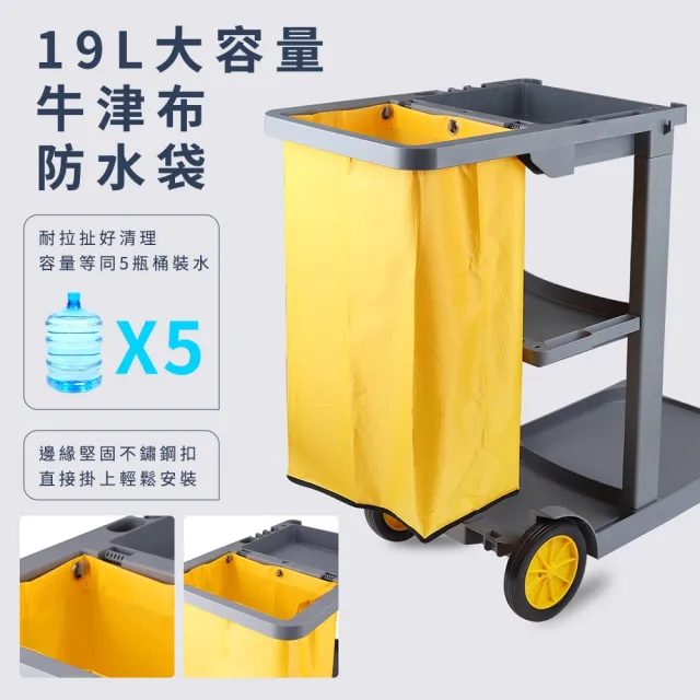 清潔推車 萬用推車 多功能推車 衛生工具車 打掃手推車 工具車 推車 清潔車 打掃車  推車(130-MCC8170GR)