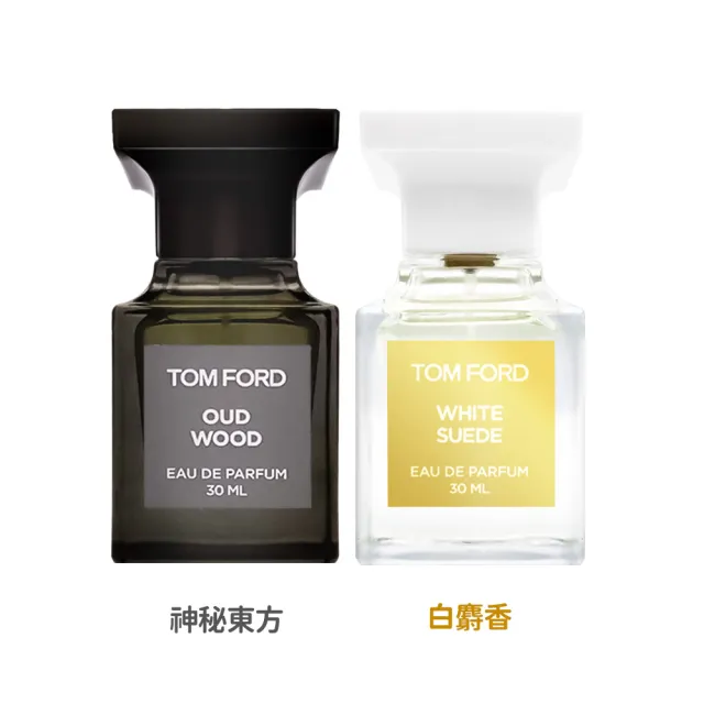 【TOM FORD】神秘東方烏木/經典白麝香  淡香精 30ml