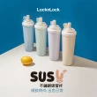 【LocknLock 樂扣樂扣】官方直營 SU SU不鏽鋼吸管杯 750ml(不鏽鋼/大容量/保溫保冰/手搖飲適用)