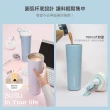 【LocknLock 樂扣樂扣】官方直營 SU SU不鏽鋼吸管杯 750ml(不鏽鋼/大容量/保溫保冰/手搖飲適用)