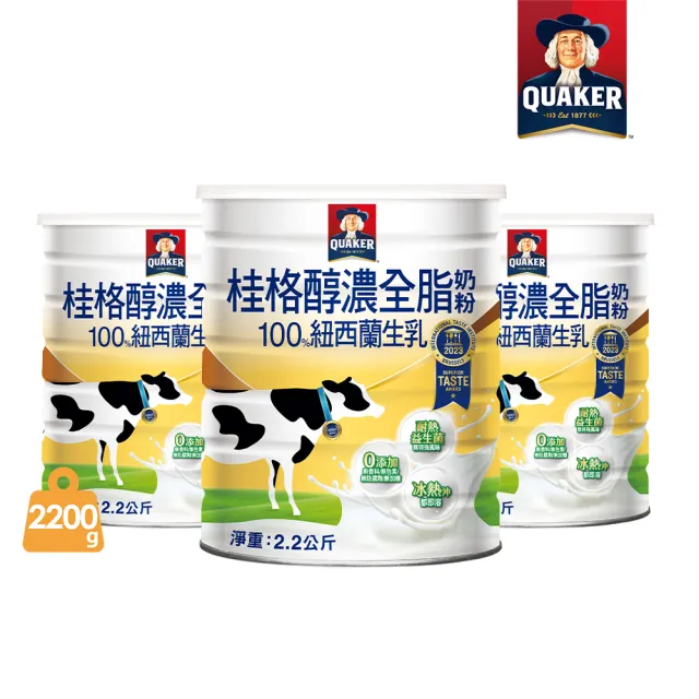 【2026必買】成人奶粉終極推薦清單 | BALIMAN情報局