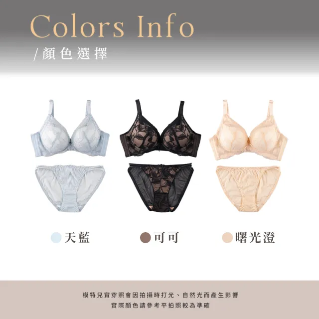 【玉如阿姨】逐夢暮光內衣※0705可可(A.B.C.D罩 深邃V 聚攏 軟鋼圈 服貼不空杯 台灣製)