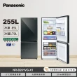 【Panasonic 國際牌】58H快配★255公升一級能效玻璃門雙門變頻冰箱-鏡面鑽石黑(NR-B261VG-X1)