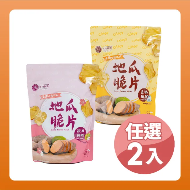 【2026】大眼蝦推薦10款高評價大眼蝦品牌排行 | BALIMAN情報局