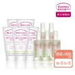【媽咪莉娜】無痕美體霜150ml x5+彈力潤膚油100ml x5(妊娠霜/妊娠油/身體油)
