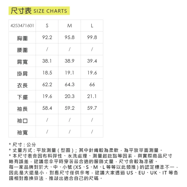 【YUANDONGLI 元動力】不規則開叉高彈縲縈羅紋上衣(兩色；S-L；4253471601)