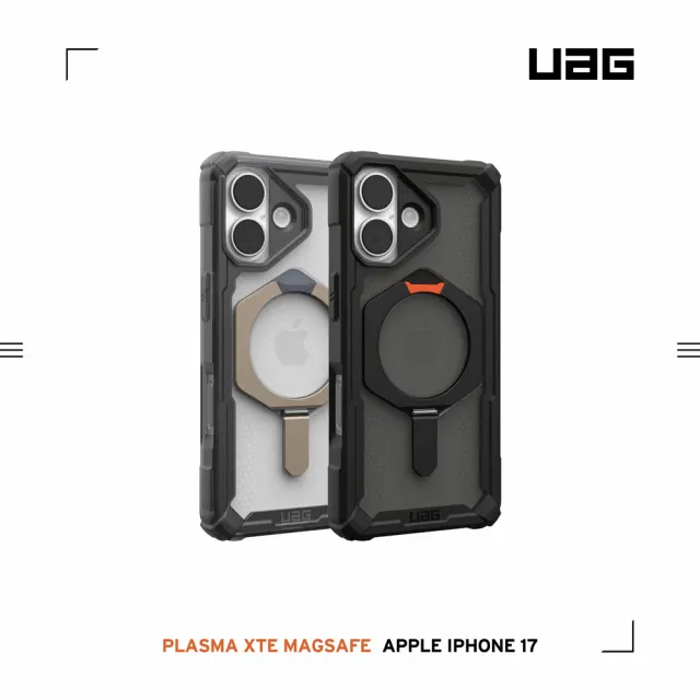 【UAG】iPhone 17/Air/Pro/Pro Max 磁吸耐衝擊支架經典保護殼(支援MagSafe 手機殼)