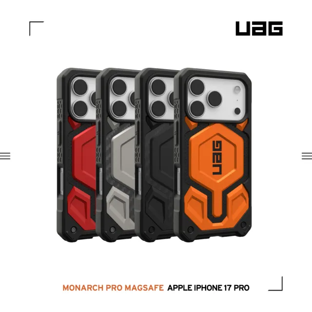 【UAG】iPhone 17/Pro/Pro Max 磁吸頂級版耐衝擊保護殼(支援MagSafe 手機殼)