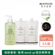 【ROOTON 官方直營】甦活植萃洗髮超值組-洗髮精500ml+洗髮精補充包500mlx2入