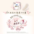 【Sofy 蘇菲】超熟睡棉柔28cm-42cm/草本抑菌28cm-35cm/天然衛生棉23cm-29cm(共40-148片)