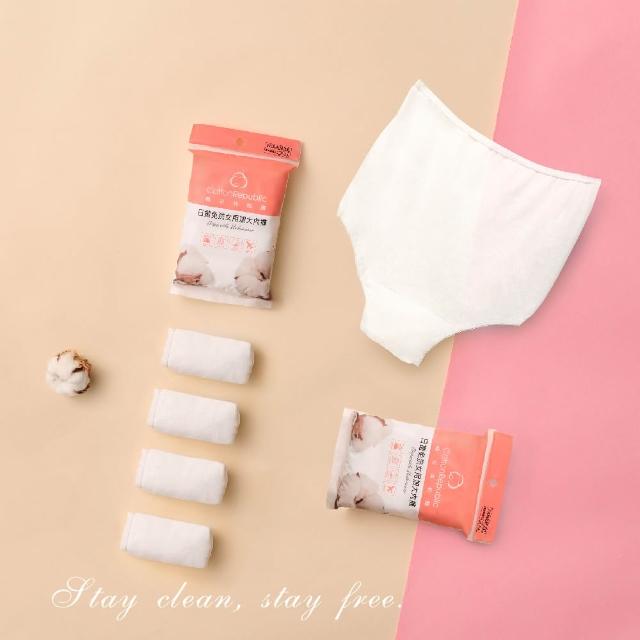 【棉花共和國】20件組/5包 ONCE日拋 免洗女用加大內褲 XL/XXL(免洗內褲、免洗褲、旅遊、懷孕月子)
