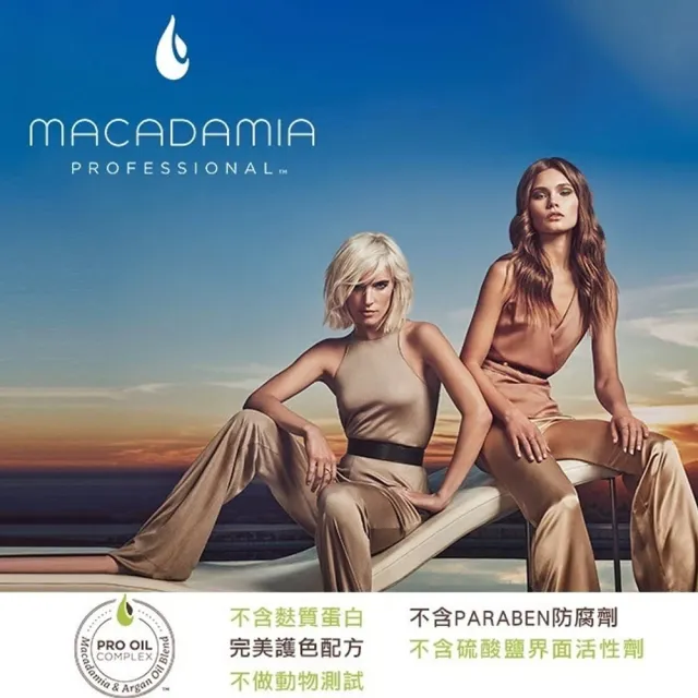 即期品【Macadamia】即期品 瑪卡奇蹟油 輕柔潤髮乳 蓬鬆豐盈配方 1000ml 新包裝 台灣公司貨