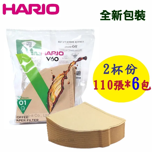 【HARIO】2人份V60無漂白濾紙 110張*6包(VCF-01-110M*6)