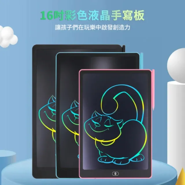 【2026】液晶手寫板推薦ptt》10款高評價人氣品牌排行榜 | BALIMAN情報局
