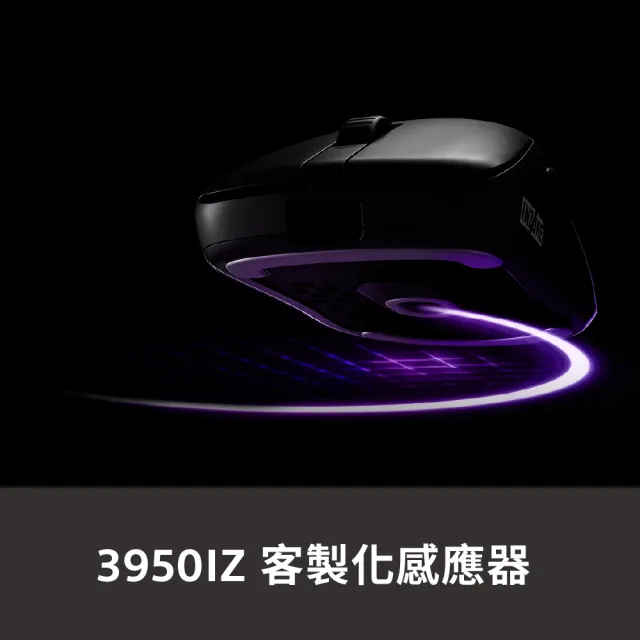 【SONY 索尼】INZONE Mouse-A 無線電競滑鼠 MSE-G500(公司貨 保固12+12個月)