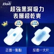 【好自在】買6送6液體衛生棉12入(24cm/27cm/34cm 100片+清新浄味款24cm/27cm/31.7cm 18片)
