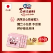 【Unicharm Pet 銀湯匙】三明治脆餅 6gx4入x10包組(鮪魚鰹魚雞肉多種口味/貓零食/寵物零食)