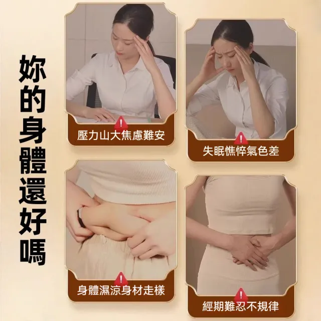【YAOCHEN 瑤辰】艾姜花椒泡腳包30gX30包(泡腳包 足浴包 中草藥泡腳包 養生足浴包)