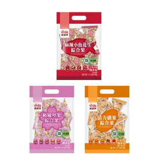 【萬歲牌】隨手包綜合果系列-麻辣小魚花生/活力纖果/和風堅果(任選口味)