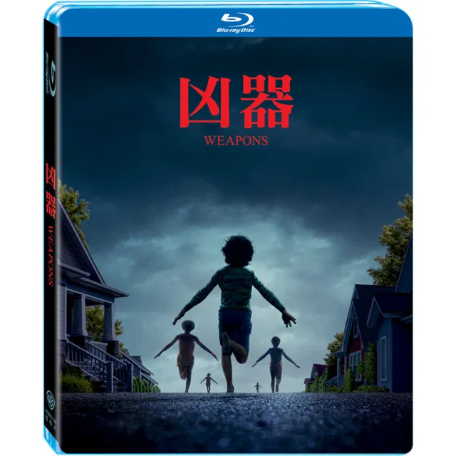 【得利影視】凶器 BD