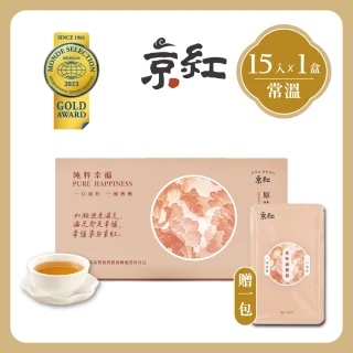 【京紅】原味常溫滴雞精-15入*1盒(禮盒組)