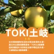 【甜露露】日本青森TOKI土岐水蜜桃蘋果40-46粒頭16-18入x1箱(4kg±10%)企業訂購_中秋禮盒