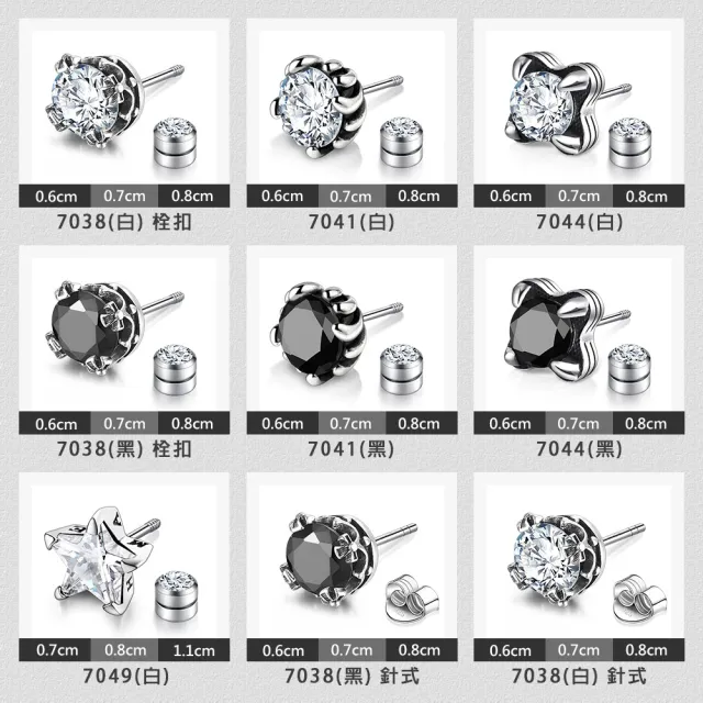 【GIUMKA】純銀耳環．白色情節禮物．男生