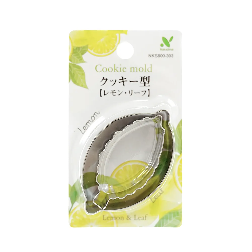 【GOOD LIFE 品好生活】不鏽鋼造型餅乾壓模二入組（檸檬&樹葉）(日本直送 均一價)