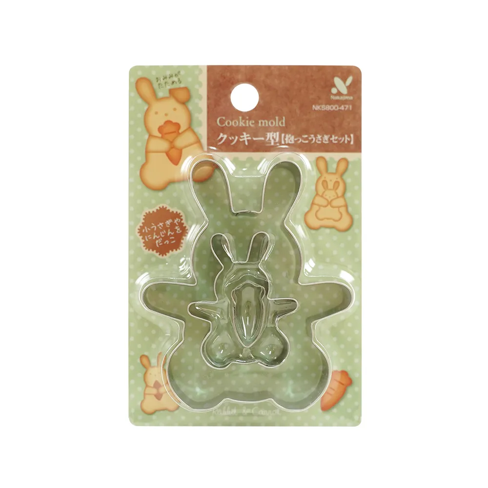 【GOOD LIFE 品好生活】不鏽鋼造型餅乾壓模三入組（抱抱兔&紅蘿蔔）(日本直送 均一價)