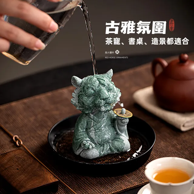 【上手家居】招財騰馬風水擺件(招財擺飾/招財擺件/馬上有錢/開運/青砂石擺件)