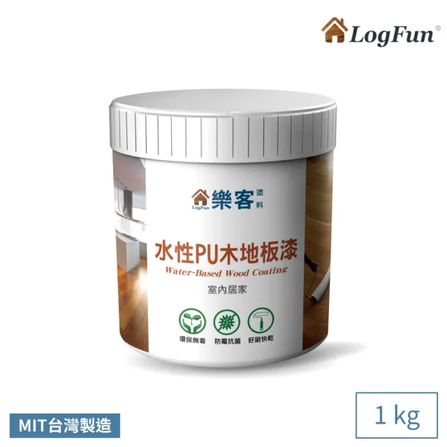【樂客】水性PU木地板漆-居家木地板漆 1kg(無毒無臭、好刷快乾)