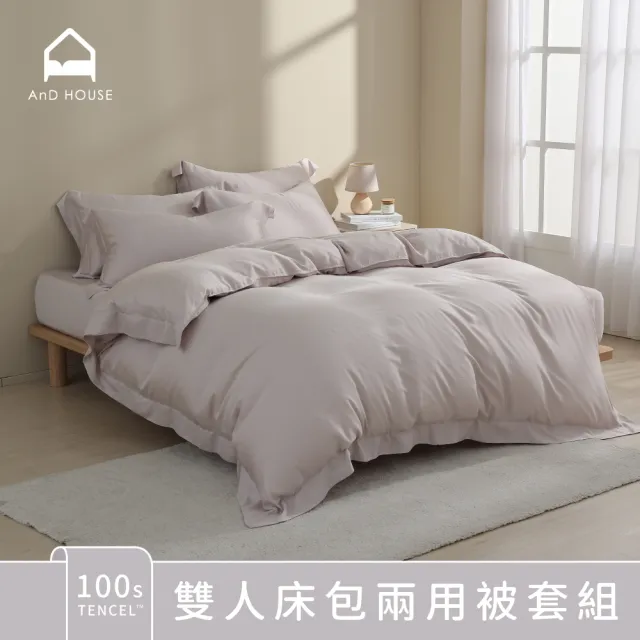 【AnD HOUSE 安庭家居】100支天絲-四件式雙人床包雙人兩用被套組-頂級500織(多色任選/透氣柔滑/裸睡首選)