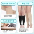 【Freesia】彈性壓力襪-束小腿襪X1雙組(280D-運動襪/彈性襪/束腿襪/塑腿襪/美腿襪/台灣醫療級大廠製造)