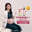 【Mustela 慕之恬廊】慕之孕 孕膚霜 250ml(限量加大版 公司貨 台灣獨家總代理)