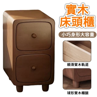 【木鈺堂】多功能床邊櫃 實木床頭櫃(25CM雙層 迷你型超窄邊櫃 小空間置物架 床頭收納櫃 抽屜櫃 置物櫃)