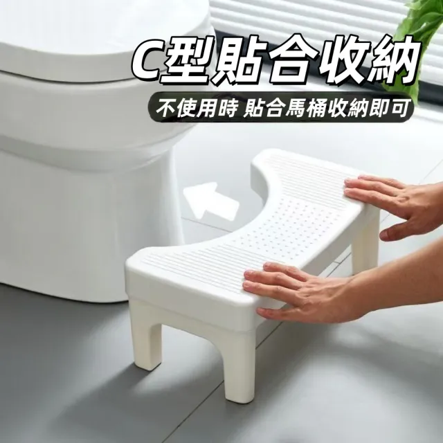 【森田小倉】腳踏凳矮腳凳蹲坑神器便秘救星(加厚防滑 成人兒童矮腳墊凳 孕婦通用廁所墊腳)