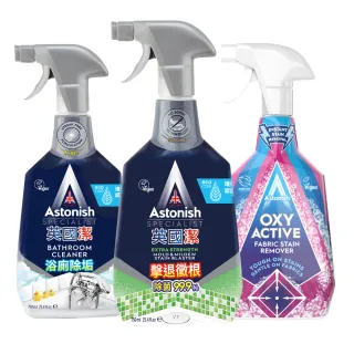 【Astonish英國潔】銷破百億瓶!全方位清潔3入組(3罐選項組 除霉 除油 水垢 皂垢 去漬)