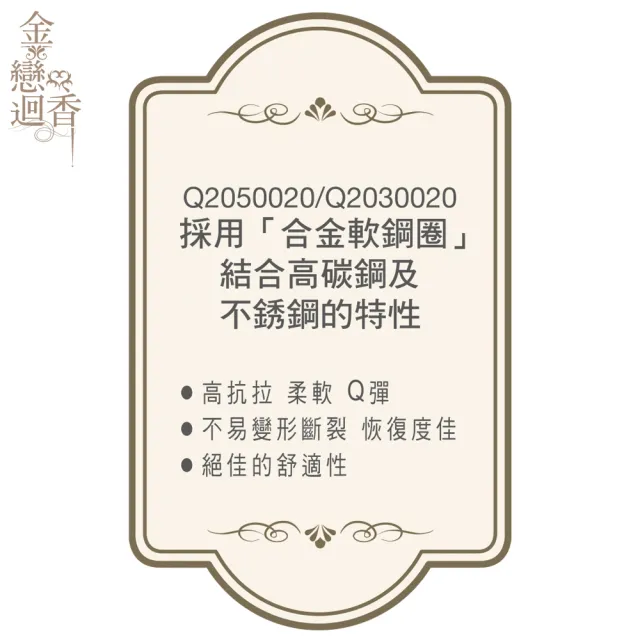 【Swear 思薇爾】金戀迴香系列C-F罩軟鋼圈背心型蕾絲包覆女內衣(金芥綠)