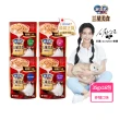 【Unicharm Pet 銀湯匙】三星美食貓餐包35gx16包/盒(副食 幼貓 老貓 全齡貓)