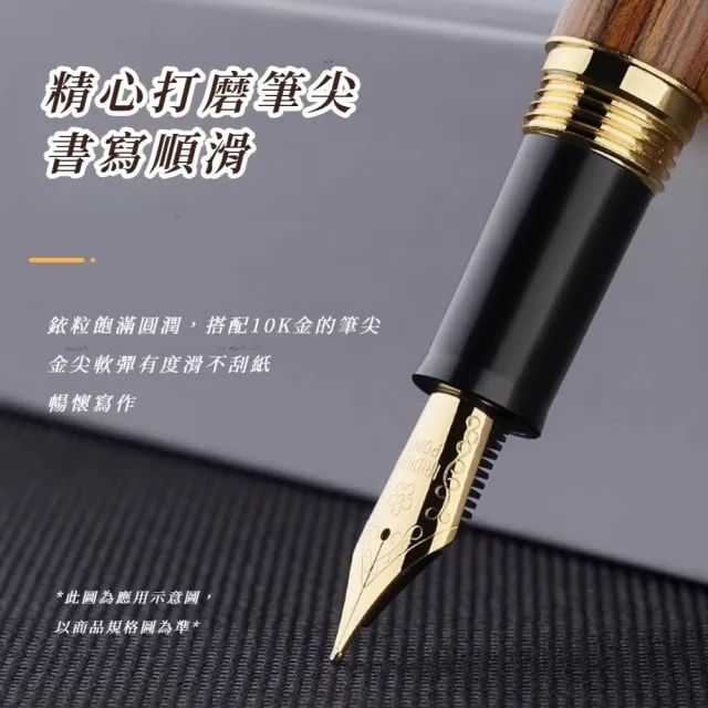 胡桃木鋼筆-附木盒裝(收納盒 復古 硬筆 成人 練字 辦公 男士 送禮 教師節 禮品)
