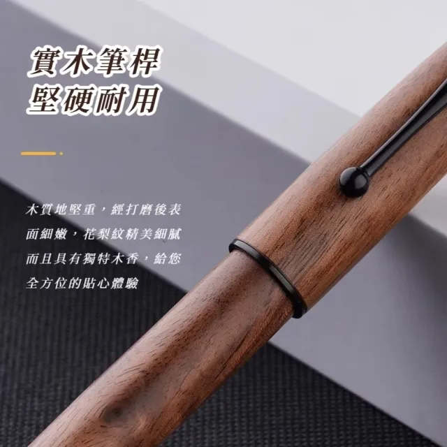 胡桃木鋼筆-附木盒裝(收納盒 復古 硬筆 成人 練字 辦公 男士 送禮 教師節 禮品)