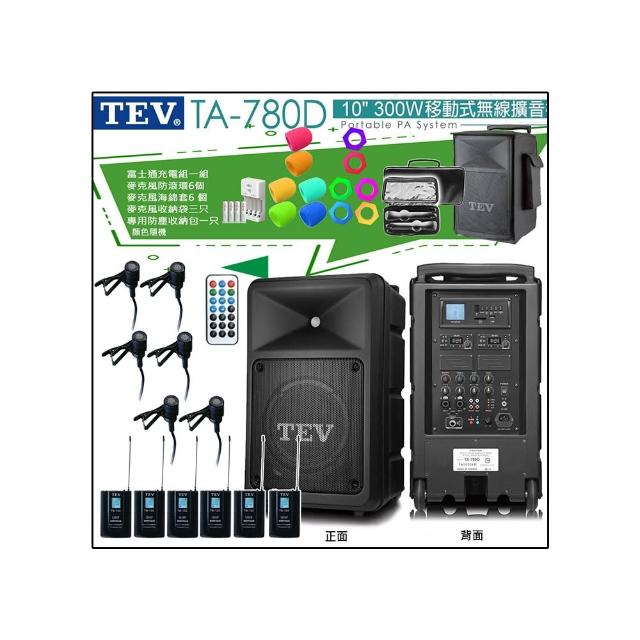 【TEV】TA-780D 配6領夾式無線麥克風(10吋 300W 旗艦型 移動式無線擴音喇叭 藍芽/USB/SD/無CD)