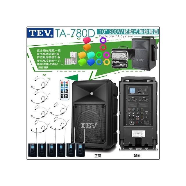 【TEV】TA-780D 配6頭戴式無線麥克風(10吋 300W 旗艦型 移動式無線擴音喇叭 藍芽/USB/SD/無CD)