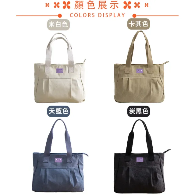 【SPRING】雙11 天然系日式復古帆布肩背包-多色(復古帆布托特包)