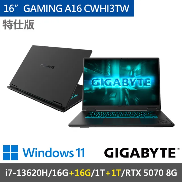 【GIGABYTE 技嘉】▲特仕版16吋i7 RTX5070電競筆電(GAMING A16 CWHI3TW894SH-SP5/i7-13620H/32G/1TB+1TB)