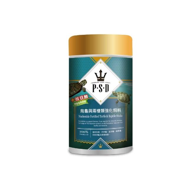 【海神 P.S.D】核甘酸烏龜與兩棲類強化飼料 110g(龜飼料 爬蟲類飼料 澤龜飼料)