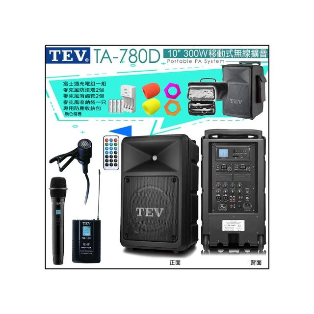 【TEV】TA-780D 配1領夾式+1手握式 無線麥克風(10吋 300W 旗艦型 移動式無線擴音喇叭 藍芽/USB/SD/無CD)