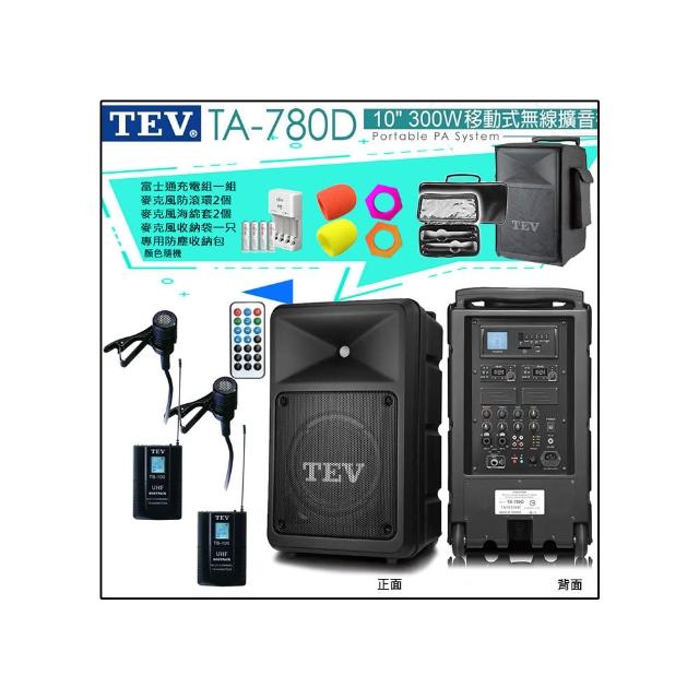 【TEV】TA-780D 配2領夾式無線麥克風(10吋 300W 旗艦型 移動式無線擴音喇叭 藍芽/USB/SD/無CD)